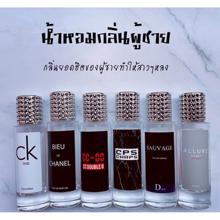 [เหลือ 0 ฿ ใส่โค้ด INC99LZF] น้ำหอมกลิ่นผู้ชายแบรนด์เนม ขนาด35ml.