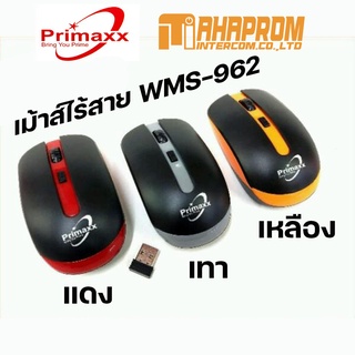 เม้าส์ไร้สาย คุณภาพดี Primaxx Wireless Mouse WS-WMS 962 NEW.