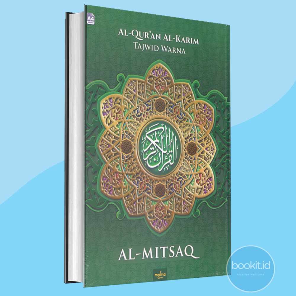 Al Quran Al Karim Al Mistaq (ใหญ่)