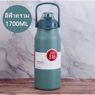 กระบอกนำ้สแตนเลส316SUS  60OZ/ 1700 ML ขนาดใหญ่ ขวดนำ้น้ำเก็บความเย็นความร้อน ไดัทั้งวัน   แท้งค์เก็บอุณหภูมิ