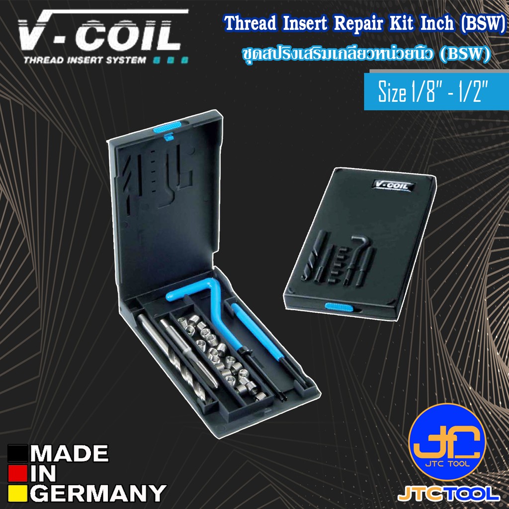 V-Coil สปริงเสริมเกลียวพร้อมอุปกรณ์หน่วยนิ้ว (BSW) ขนาด 1/8 - 1/2นิ้ว - Thread Repair Kit BSW size 1