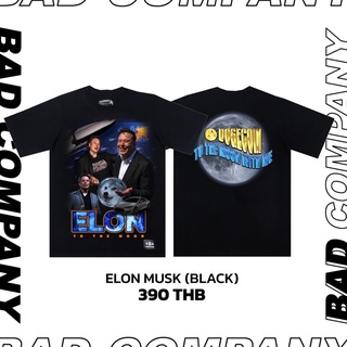 Bad Company Elonmuskสามารถปรับแต่งได้