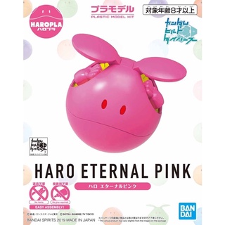 🔥พร้อมส่ง🔥 Haropla Haro Eternal Pink [BANDAI]