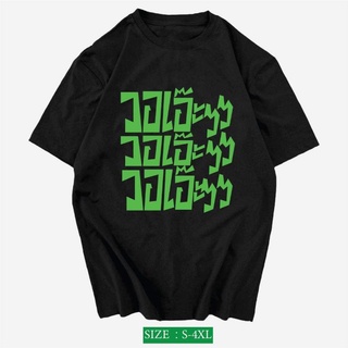 ฮิต!! เสื้อสกรีน ลายวอเอ๊ะๆ #วอเอ๊ะ