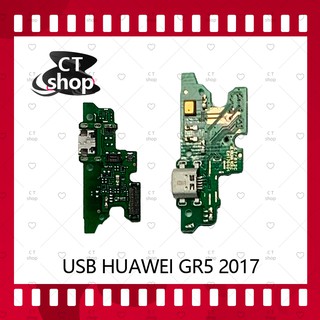 สำหรับ Huawei GR5 2017/BLL-L22 อะไหล่สายแพรตูดชาร์จ แพรก้นชาร์จ Charging Connector  (ได้1ชิ้นค่ะ) อะไหล่มือถือ CT Shop