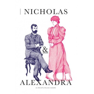 NICHOLAS &amp; ALEXANDRA