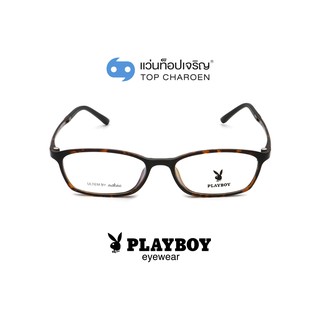 PLAYBOY แว่นสายตาทรงรี PB-11027-C3 size 51 By ท็อปเจริญ