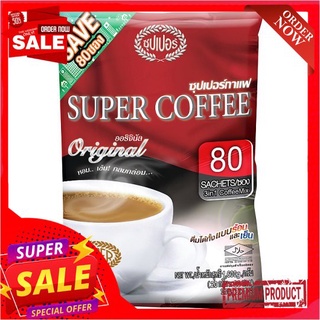 ซุปเปอร์ กาแฟ3อิน1 ออริจินัล 20ก.X80ซองSUPER COFFEE 3IN1 ORIGINAL 20G X80