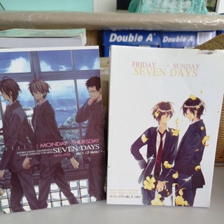 หนังสือการ์ตูนวาย เซเว่นเดย์SEVEN DAYS 2เล่มจบ โดยVENIO TACHIBANA