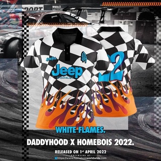 เสื้อโปโลแขนสั้น ลาย Daddyhood x Homebois Jersey