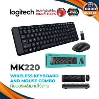 คีย์บอร์ด Logitech รุ่น MK220 Keyboard + Mouse Wireless Combo  แป้นพิมมีภาษาไทย