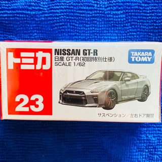 Tomica #23 NISSAN GT-R (สีพิเศษ)