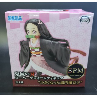 Demon Slayer SPM Nezuko ของใหม่-แท้