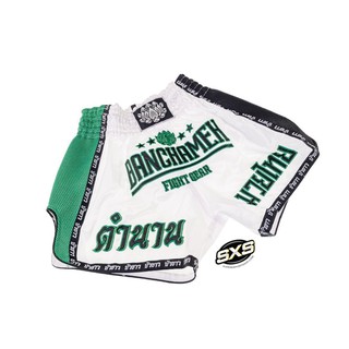 Buakaw Shorts BFG6-1 WHITE GREEN BLACK