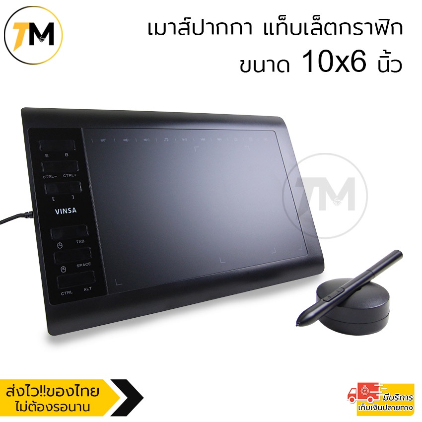 เม้าส์ปากกา เมาส์ปากกา แท็บเล็ตกราฟิก วาดรูป ขนาด 10x6 นิ้ว ติดตั้งง่าย อุปกรณ์ครบ ไม่ต้องชาร์จปากกา