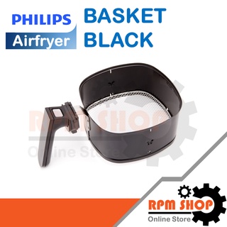 BASKET BLACK อะไหล่แท้สำหรับหม้อทอดไร้น้ำมัน PHILIPS Airfryer รุ่น HD9218และ9220