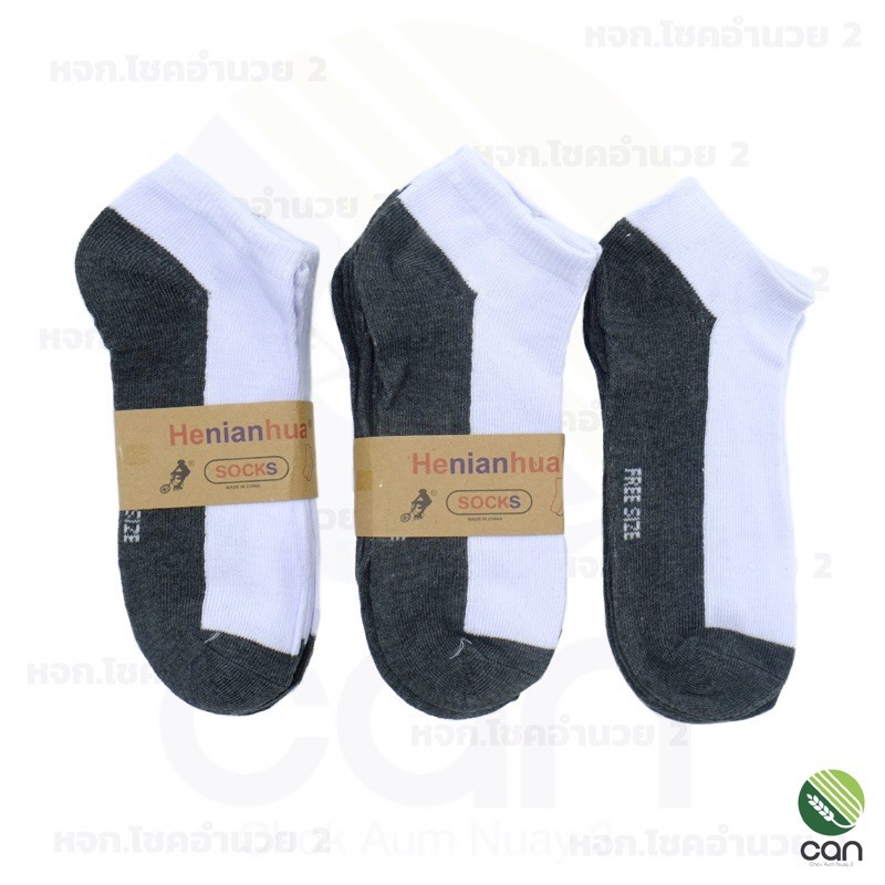 (ยกโหล/12 คู่) ถุงเท้า พื้นเทา ข้อสั้น รุ่นหนา