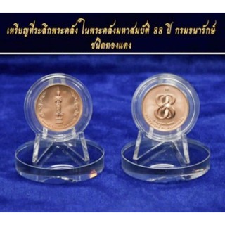 เหรียญสะสม. ของขวัญ ของฝาก