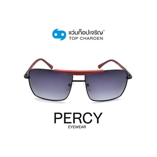 PERCY แว่นกันแดดทรงเหลี่ยม 8240-C1 size 59 By ท็อปเจริญ