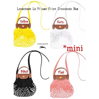 💕 Longchamp Le Pliage Filet Crossbody Bag (New LOT) รุ่นmini