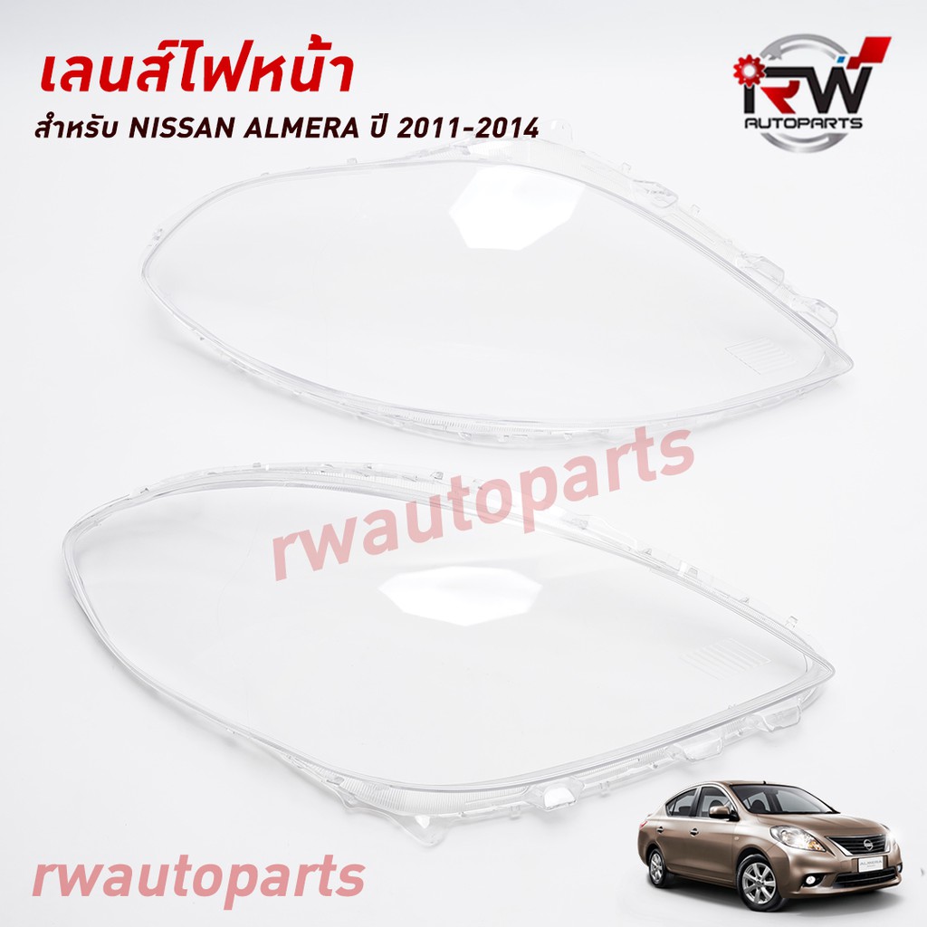 ฝาครอบเลนส์ไฟหน้า/พลาสติกครอบเลนส์ไฟหน้า NISSAN ALMERA  ปี 2011-2014
