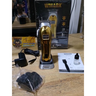 WMARK NG-2034 พร้อมเพิ่มลับคม มีจอบอกแบต พร้อมแท่นชาร์จ