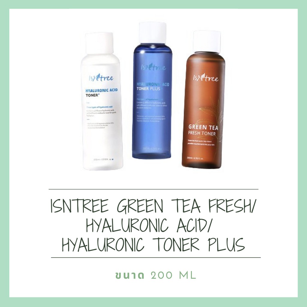 พร้อมส่ง Isntree Green Tea Fresh/ Hyaluronic Acid/ Hyaluronic Toner Plus 200ml