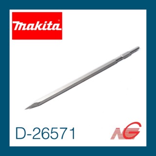 ดอกสกัด MAKITA HM-0810 แหลมยาว D-26571