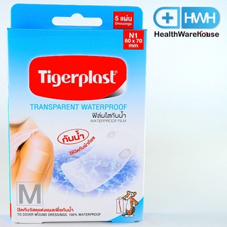 Tigerplast N1 60 x 70 mm ฟิล์มใสกันน้ำ ใช้ติดอาบน้ำได้ ระบายอากาศได้ดี 1 กล่อง มี 5 แผ่น