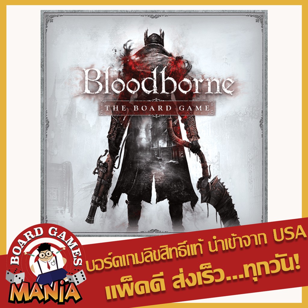 Bloodborne The Board Game Shopee Thailand   Ff3c0be7e2f2663d052fa704d1d26f1e