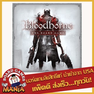 Bloodborne: The Board Game