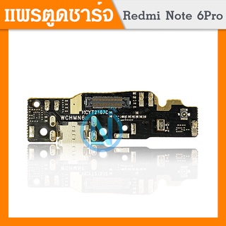 USB Xiaomi Redmi Note 6 Pro อะไหล่สายแพรตูดชาร์จ แพรก้นชาร์จCharging Connector Port Flex Cable