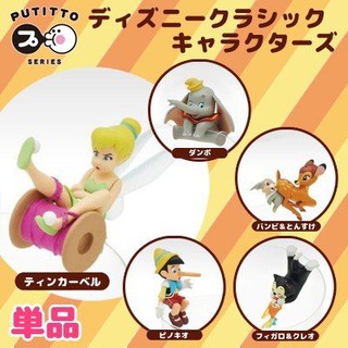 Gray Parka Service PUTITTO - Disney Classc Characters(แบบสุ่มเลือกแบบไม่ได้)