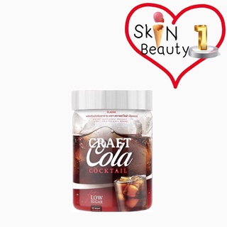 เซลล์ ลดราคา !! โค้กผอม คราฟ โคล่า Craft Cola Cocktail คีโคทานได้