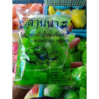 วุ้นน้ำมะพร้าวในน้ำเชื่อม 500 กรัม สินค้าเชียงใหม่จ้าววว