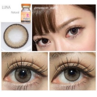 💟 Guess Secret Luna natural ( Adela ) Almond Caocao Brown Gray Contactlens  บิ๊กอาย คอนแทคเลนส์ ราคาถูก