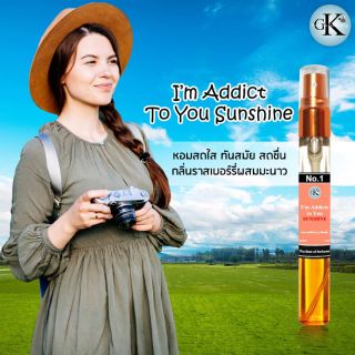 Im Addict to you Sunshine  กลิ่นราสเบอรี่ผสมมะนาว