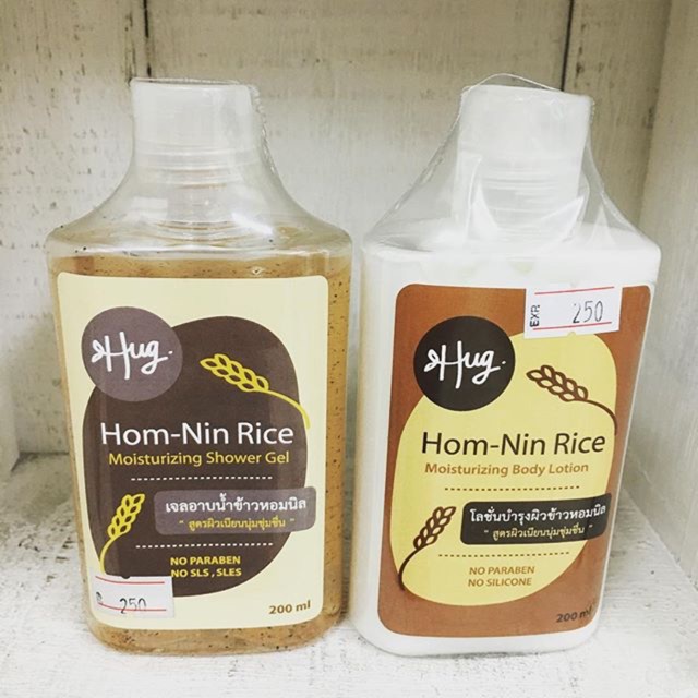 เจลอาบน้ำและโลชั่นบำรุงผิวข้าวหอมนิล Hug organic