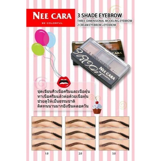 Sale 50฿ Nee CARA 2 Cream Eyebrow+Eyebrow เจล+ฝุ่นเขียนคิ้ว3มิติ #01