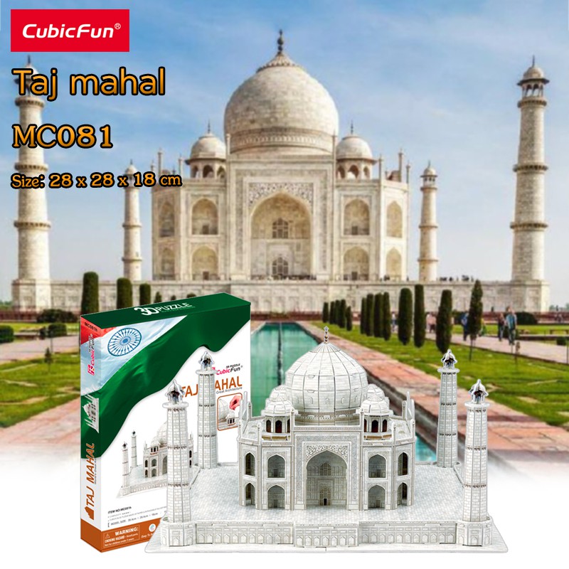 โมเดล ทัชมาฮาล Taj Mahal MC081 จิ๊กซอว์ 3 มิติ แบรนด์ Cubicfun ของแท้ 100% สินค้าพร้อมส่ง ราคา ถูกที่สุด ดีลบีเคเค แกลเลอรีภาพที่ 7