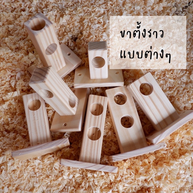 ขาตั้งราวผ้าม่านไม้สน ขาราว ขาราวไม้สนสำหรับหน่าต่างประตู และตกแต่งบ้าน