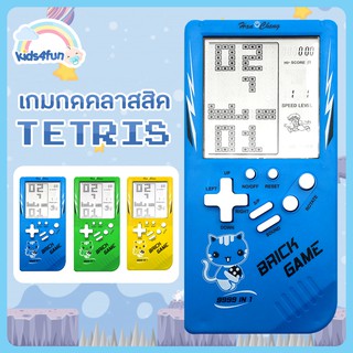 เครื่องเกมคลาสสิกย้อนยุค เกมกด เกมพกพามือถือ เครื่องเกม Tetris เกม Tetris แบบพกพา