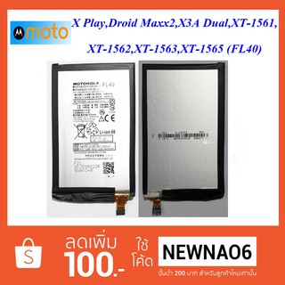 แบตเตอรี่ Moto.X Play,X3 Dual,Droid Maxx 2, XT-1561,XT-1562,XT-1563,XT-1565(FL40) 3425mAh.