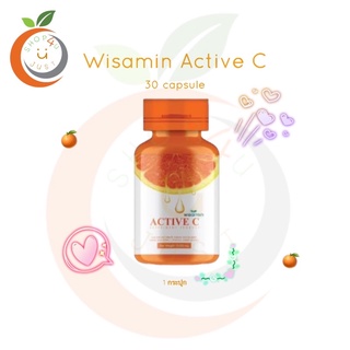 Sale🔥ของแท้100%🍊Wisamin Active C วิตามินซีในรูปแบบแคปซูล เสริมภูมิคุ้มกัน บรรจุ 30เม็ด