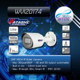 WATASHI กล้องวงจรปิด 2MP มีไมค์ในตัว รุ่น WVI20174