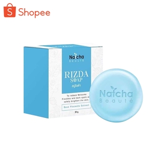 สบู่นัชชา สบู่ริซด้า Natcha Rizda Soap ขนาด 30g