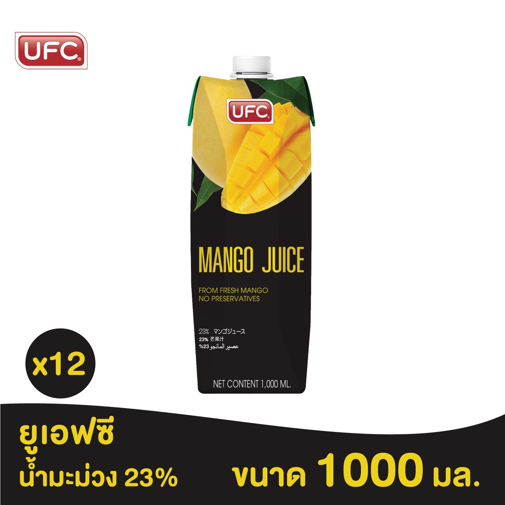 UFC Mango Juice - ยูเอฟซี น้ำมะม่วง 23 % ขนาด 1,000 ml จำนวน 12 กล่อง