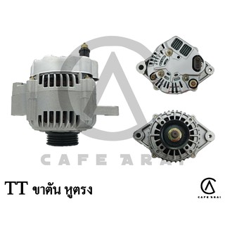 ไดชาร์จ TOYOTA 70A รีบิ้ว (Rebuilt)