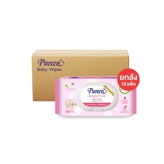 Pureen เพียวรีน เบบี้ไวพส์ สูตรเซนซิทีฟ 80 แผ่น  (ลังละ 12 ห่อ) สูตรอ่อนโยน ปลอดภัยต่อลูกน้อยแรกเกิด