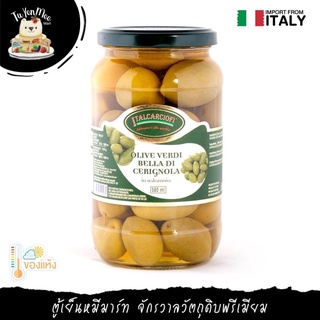 580ML/BTL แตงกวาดองเกอร์กินในน้ำส้มสายชู "ITALCARCIOFI" GHERKINGS IN VINEGAR